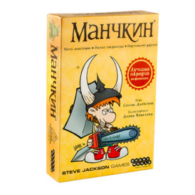 Настольная игра Hobby World Манчкин (Munchkin) (12)